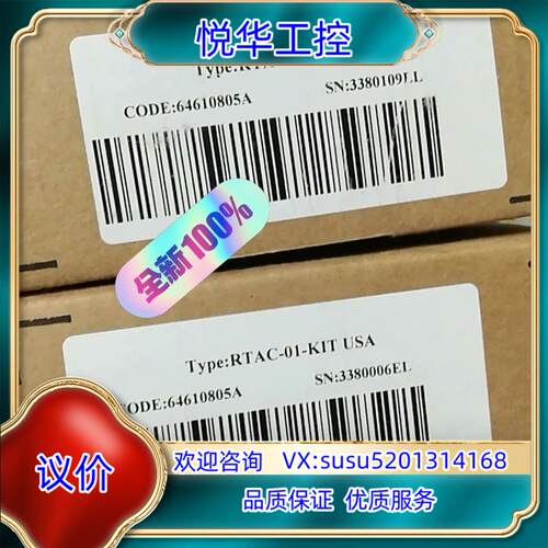 原装RTAC-01全部ABB变频器适配器 全新原装正品议价