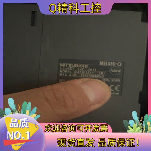 现货PLC模块 QJ71FL71-T-F01功能完