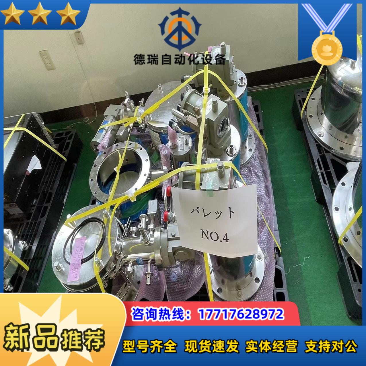 VARIAN TURBO-V300HT CONTROL议价