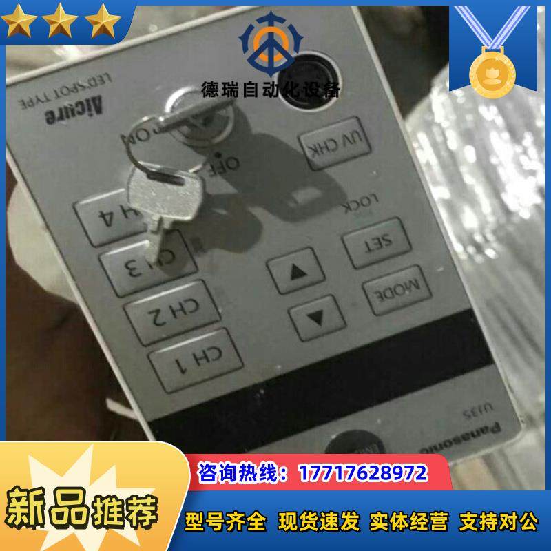 紫外线固化机 LEDuv点光源UJ35议价,鲜花速递/花卉仿真/绿植园艺,浇水接口/取水阀/配件,淘宝优惠券,粉丝福利购,淘宝优惠卷