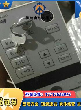 紫外线固化机 LEDuv点光源UJ35议价