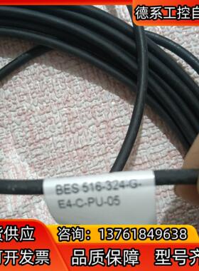 巴鲁夫传感器无装BES00P0 BES 516-324-G