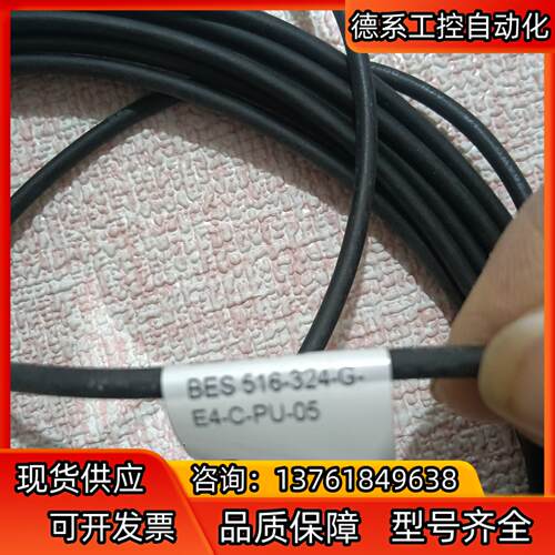 巴鲁夫传感器无装BES00P0 BES 516-324-G