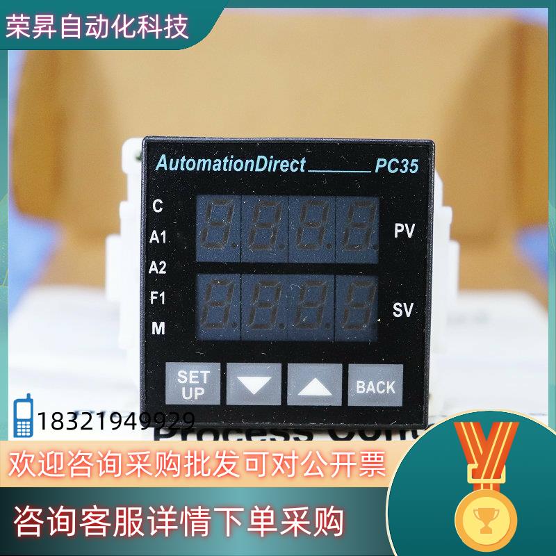 现货AUTOMATION DIRECT PC35-0210-AC
