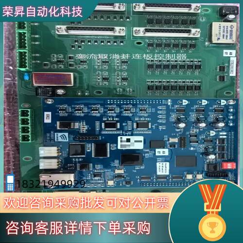现货金风变流器控制板2226GW2000CVT V3.1+Bo