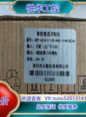 原装全新SWP-C404-01-08-HHLL-P-W数字显示温议价