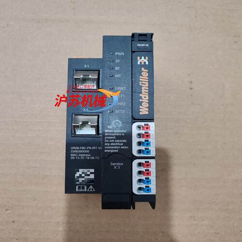 魏格米特UR20-FBC-PN-IRT-V2 现货件 实