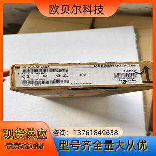 模块140CPS21400全新，片