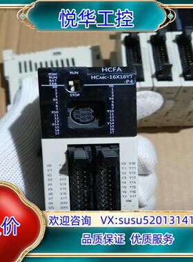 禾川HCA8C-16X16YT-P4有75个议价