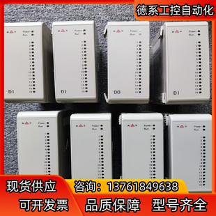xSV 上海新華DCS卡件xSD 812 813