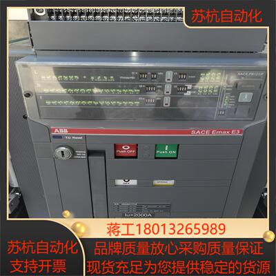 框架断路器，空气断路器，SACE Emax系列，