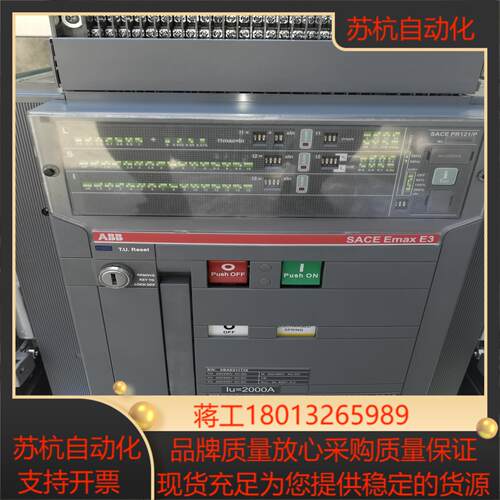 框架断路器，空气断路器，SACE Emax系列，