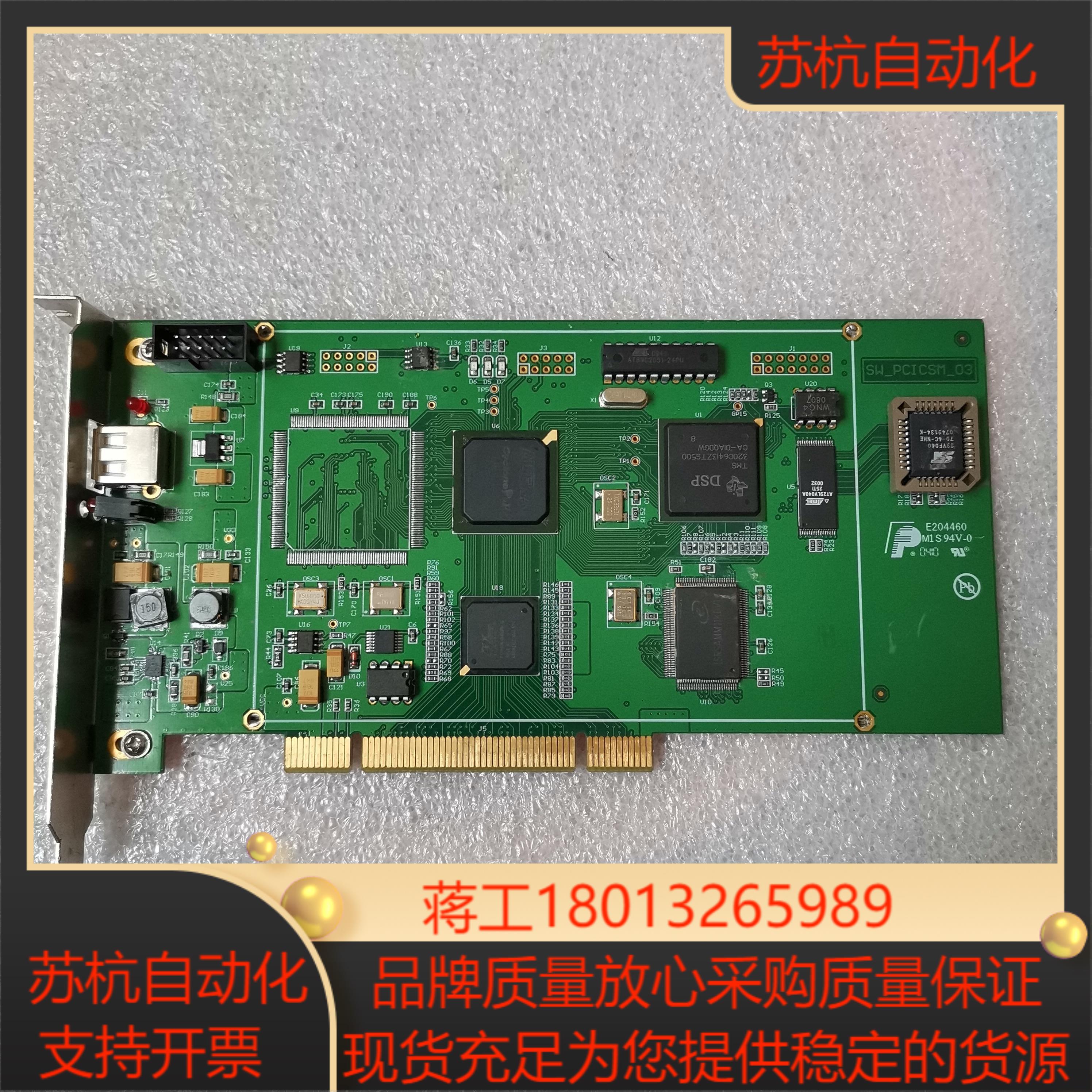 SC03P—1RNSW_PCICSM_03  成色新