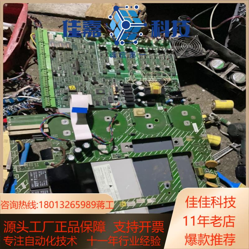 爱默生cde1100.11kw板子一套。功能好。