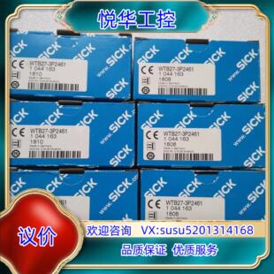 WTB27 全新原装 SICK西克 施克 104 3P2461