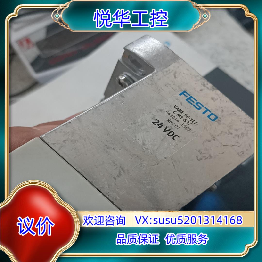 原装费斯托FESTO543414 VABE-S6-1LT-C-M议价