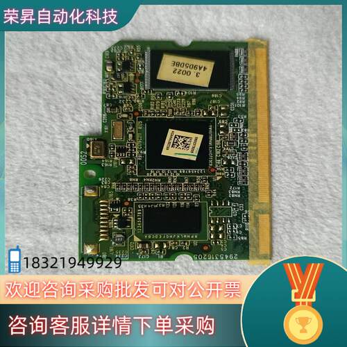 现货台达触摸屏DOP-B07S515内存