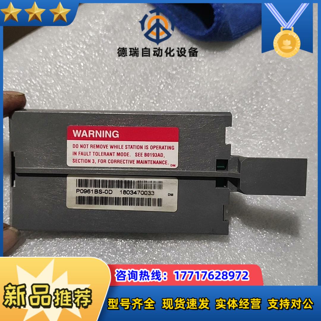 全新FOXBORO连接器P0961BS-0D，1803470议价