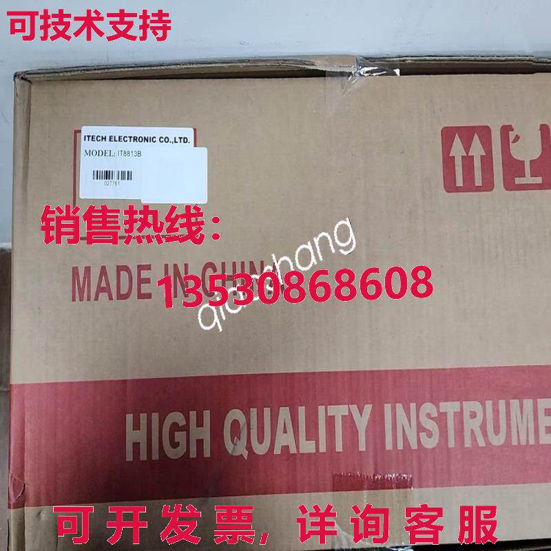 原装供应IT8813B ITECH可编程电子负载