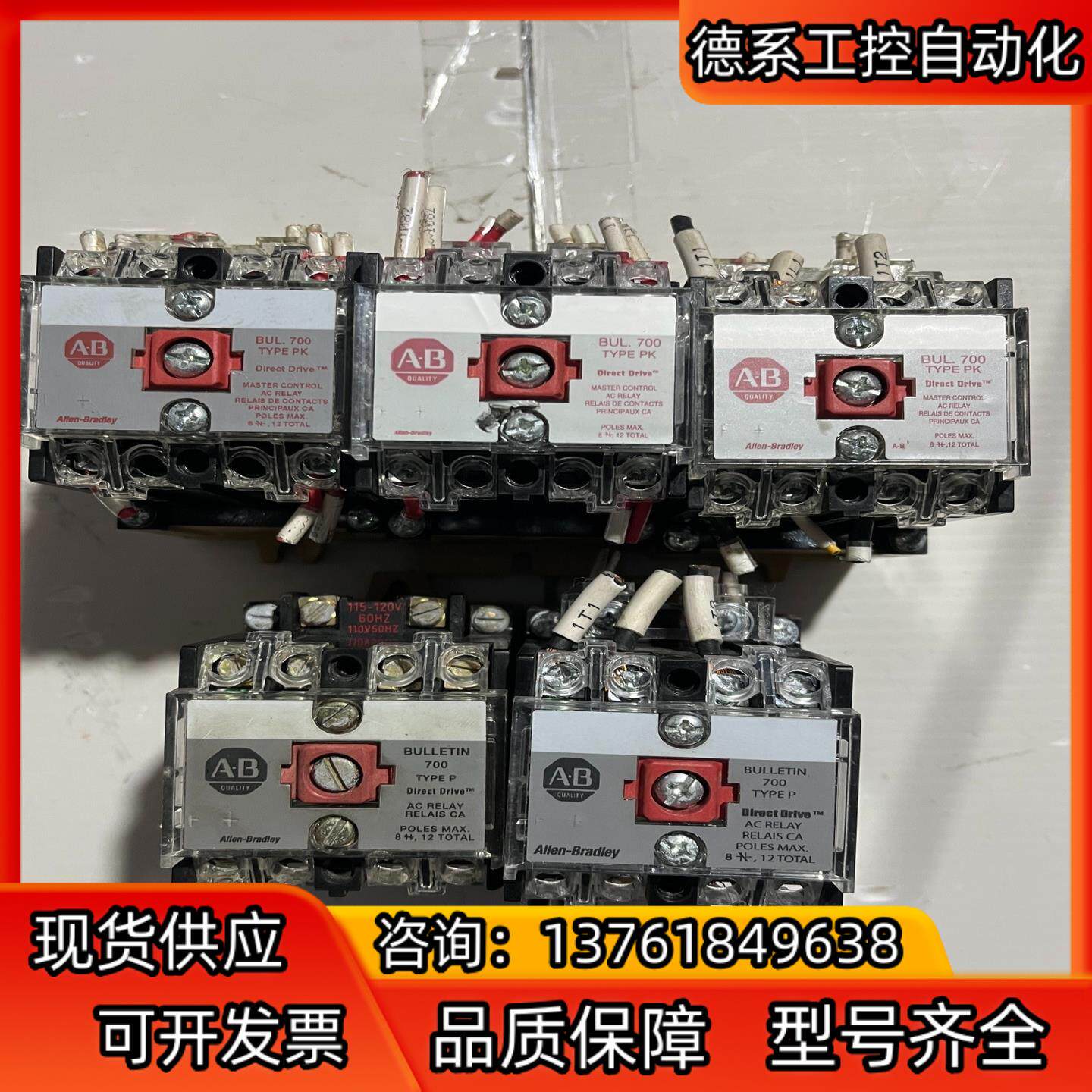 AB 700-PK200A1 700-P400A1 100-