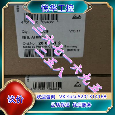 原装出售菲尼克斯模块订货号2861412议