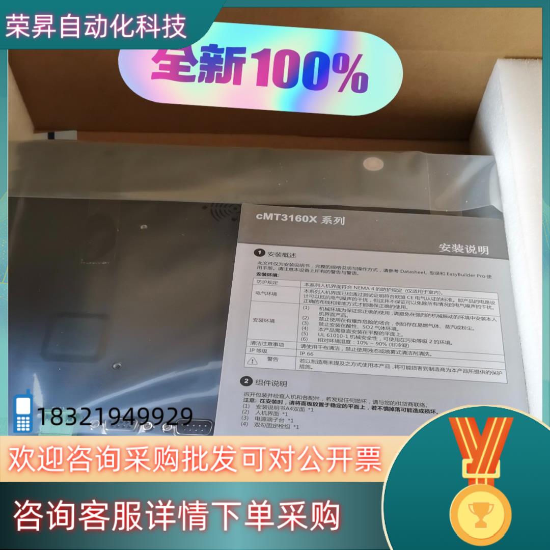 现货cMT3160X全新原装,有限