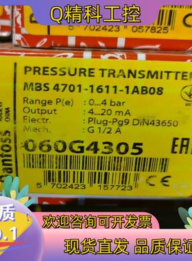 现货MBS4701-060G4305 全新1只