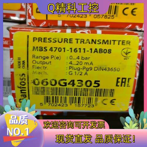 现货MBS4701-060G4305 全新1只