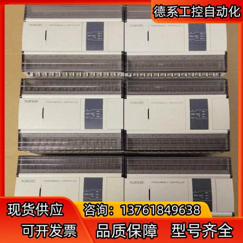 信捷XD3-32T-E，6只， 新机成色，实拍图 。功能