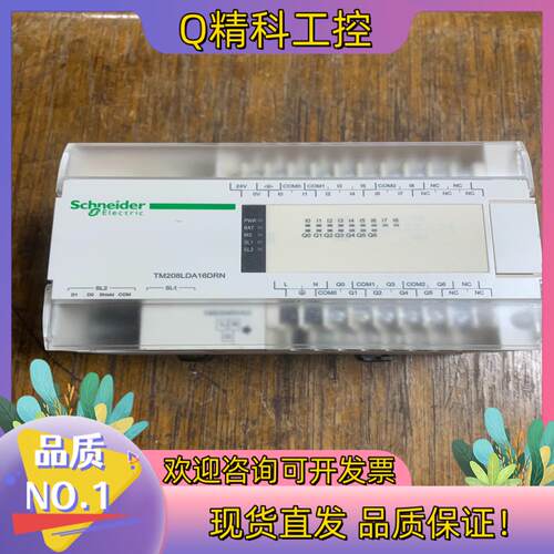 现货pLC型号：TM208LDA16DRN成色