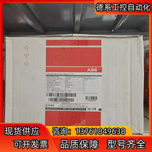ABB塑壳电动机保护断路器 10062019  T5S400