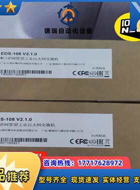摩莎MOXA全新原装正品八口非网管型工业以太网交换机EDS-议价