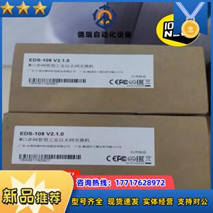 摩莎MOXA全新原装正品八口非网管型工业以太网交换机EDS-议价