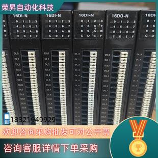 16DI 现货魏德米勒模块UR20 BASIC