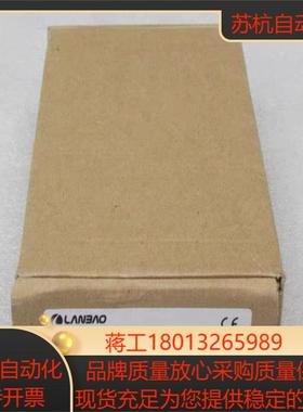 全新兰宝LANBAO传感器 LE40SF15DLO 现货LE