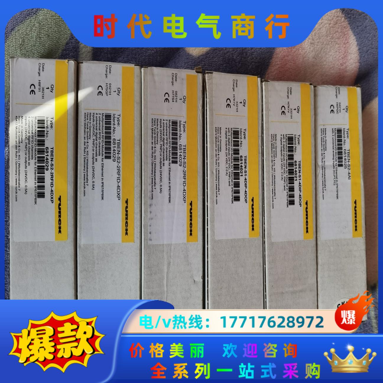 图尔克模块TBEN-S2-2RFID-4DXP TBEN-L议价
