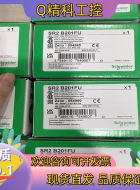 现货SR2B201FU全新原装控制器