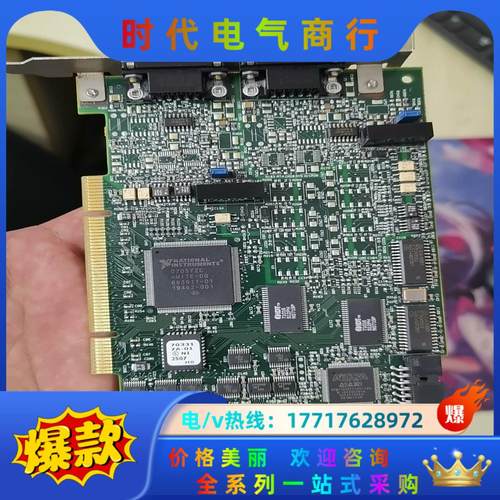 NI PCI-CAN2 Series 2 成色好议价