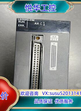 模LD75P2-CM.不议价，看图片看清楚，一经售出概不议价