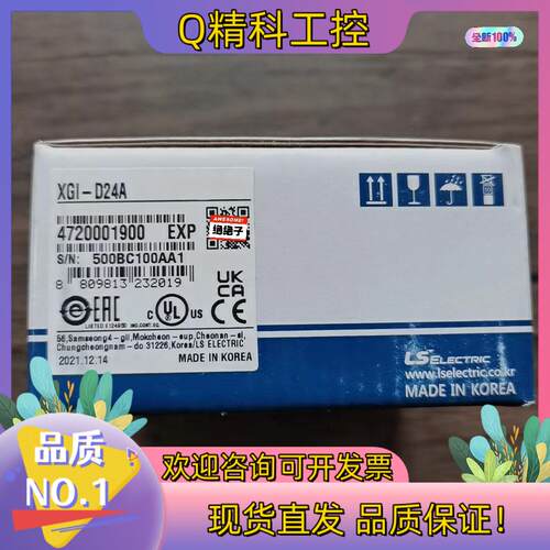 现货全新原装 LS产电 XGI-D24A 模块数
