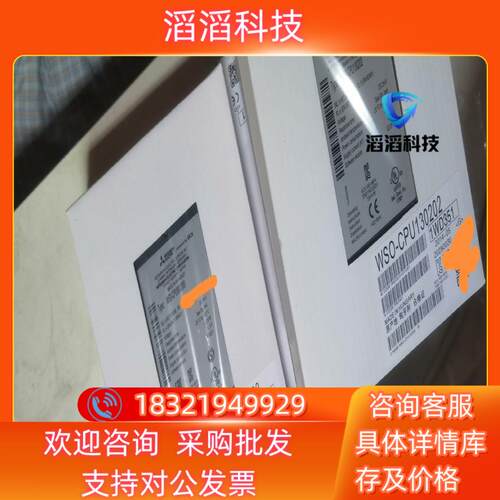 现货三菱WS0-4RO4002 WS0-GCC100202