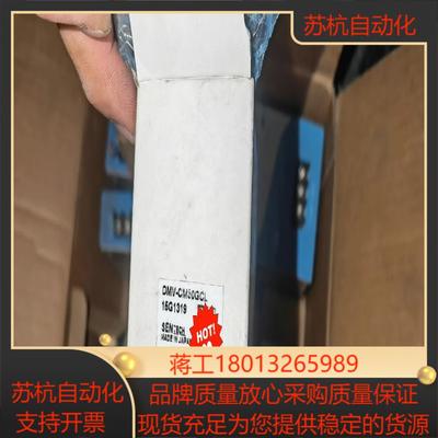 DMV-CM30GCL全新原装正品，视觉传感器，实物拍
