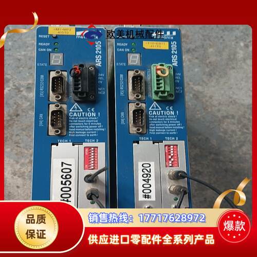 Metronix麦卓驱动器 ARS2105 原装原装议价