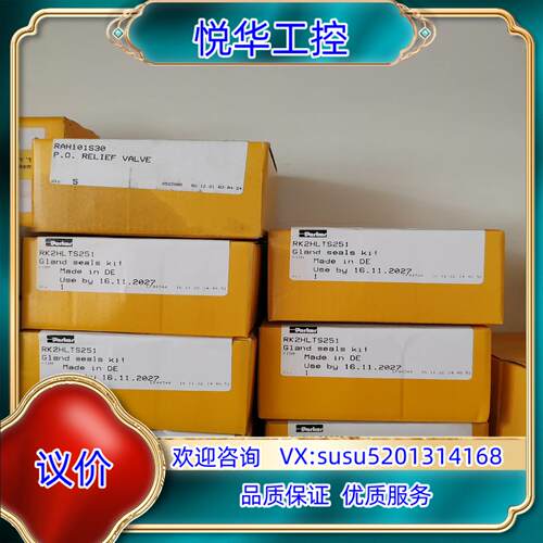 派克密封件RK2HLTS251议价