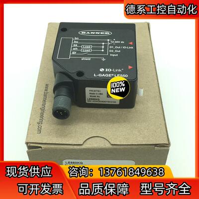 正品现货邦纳BANNER传感器LE550KQ