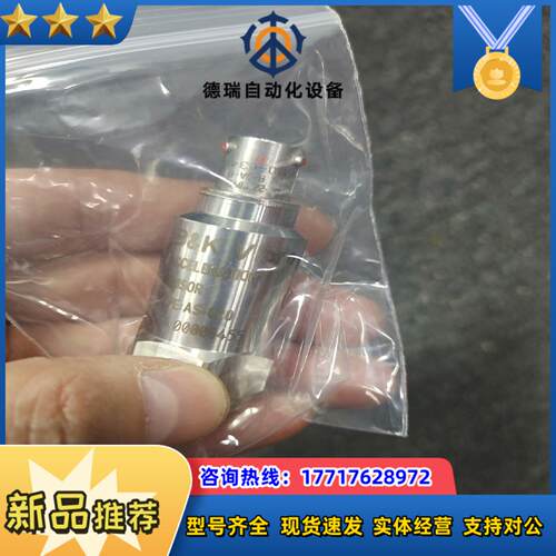 B&K VIBRO议价