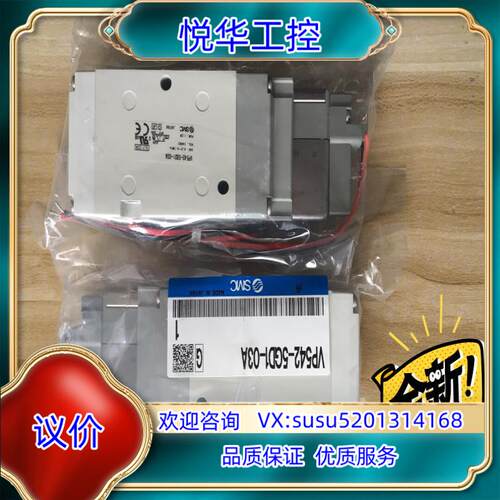 VP542-5GD1-03A议价