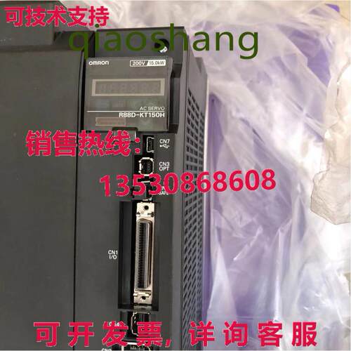 原装供应R88D-KT150H-Z  Three-Phase AC200V Servo Driver Brand