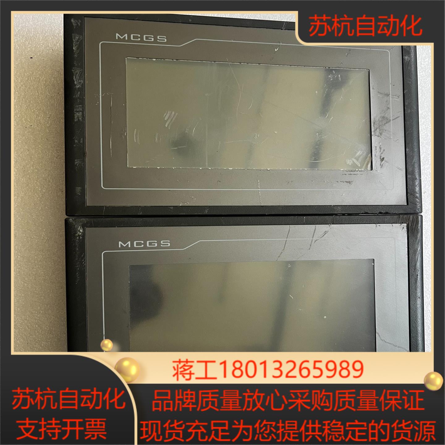 昆仑通态触摸屏TPC7062TDKT， 成色如图议价