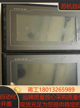 昆仑通态触摸屏TPC7062TDKT， 成色如图议价